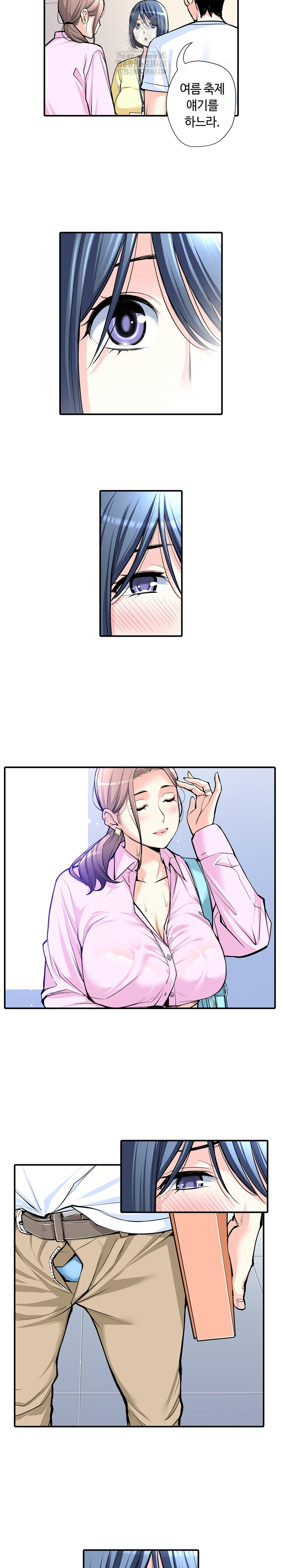The Married Woman in The Neighborhood Association Was Very Lewd Raw - Page 6