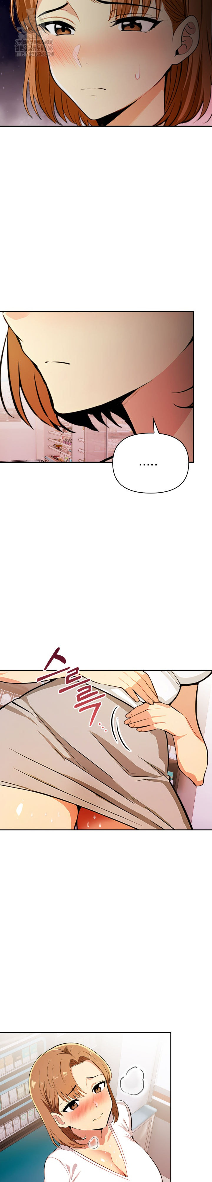 A Married Woman's High-Paying Part-Time Job Raw - Page 14
