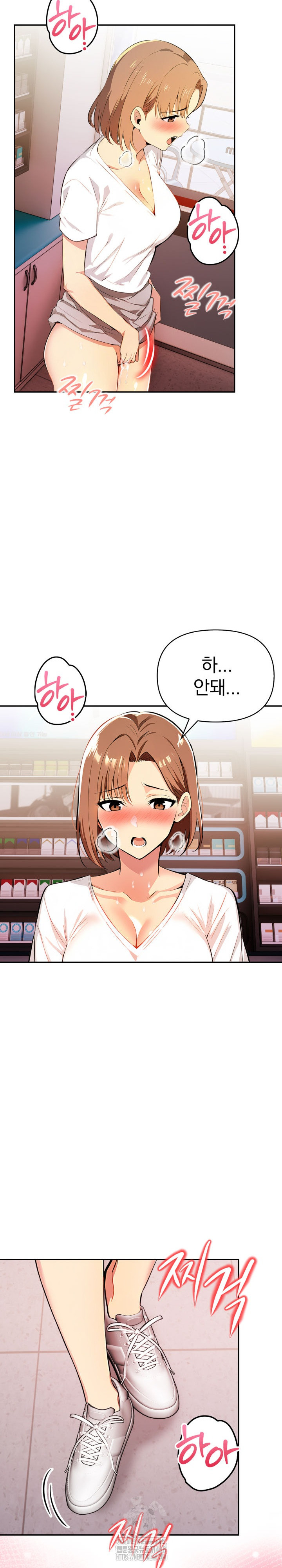 A Married Woman's High-Paying Part-Time Job Raw - Page 19