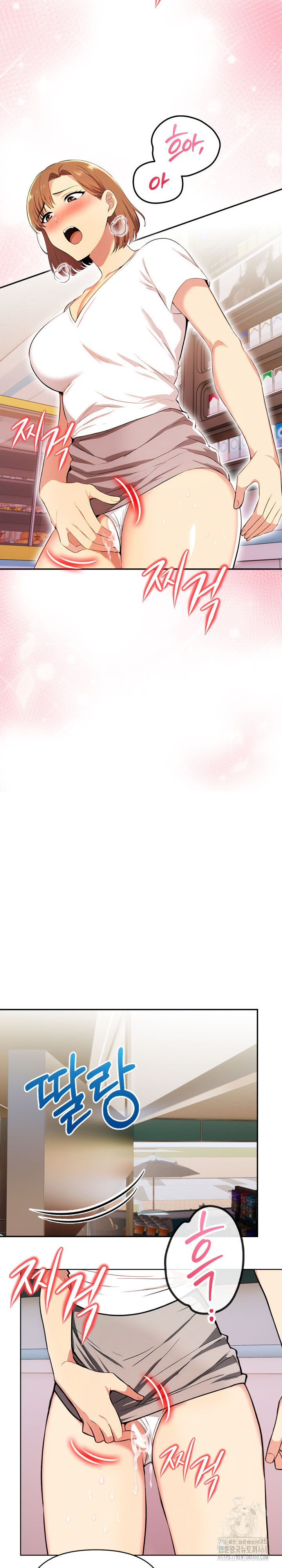 A Married Woman's High-Paying Part-Time Job Raw - Page 20