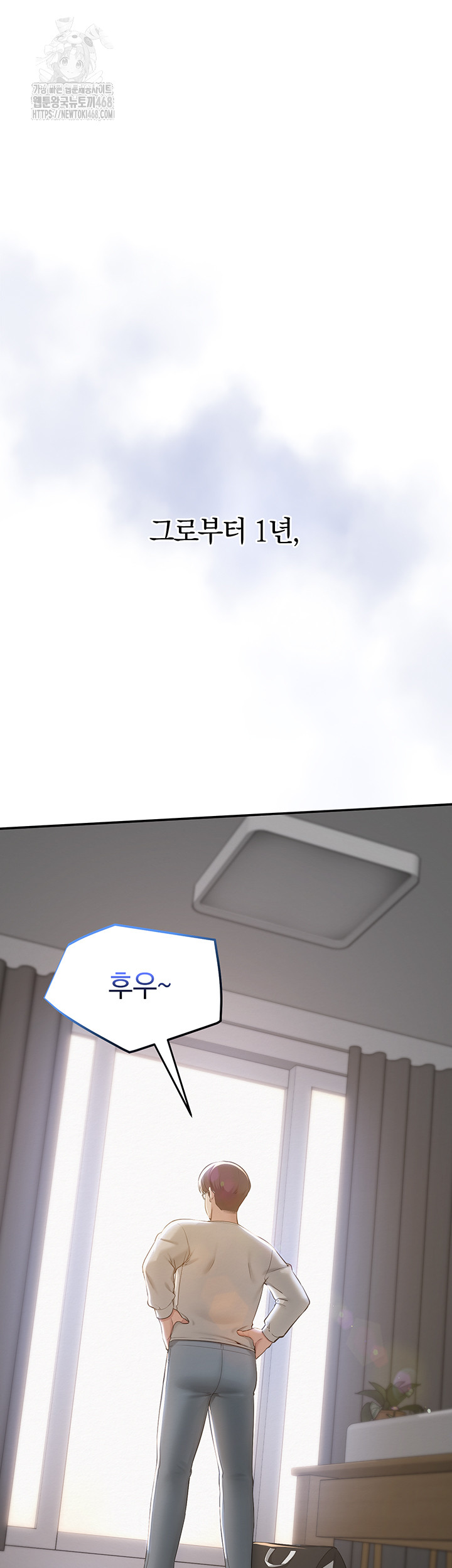 My Lewd College Friends Raw - Page 22