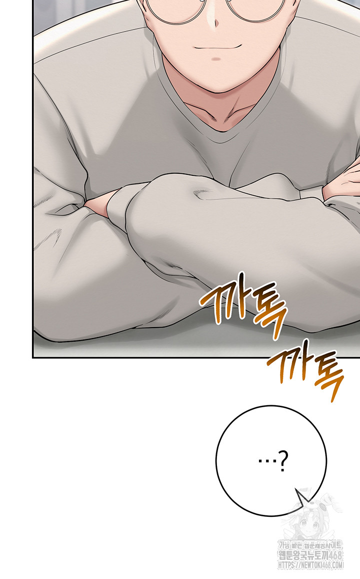 My Lewd College Friends Raw - Page 25