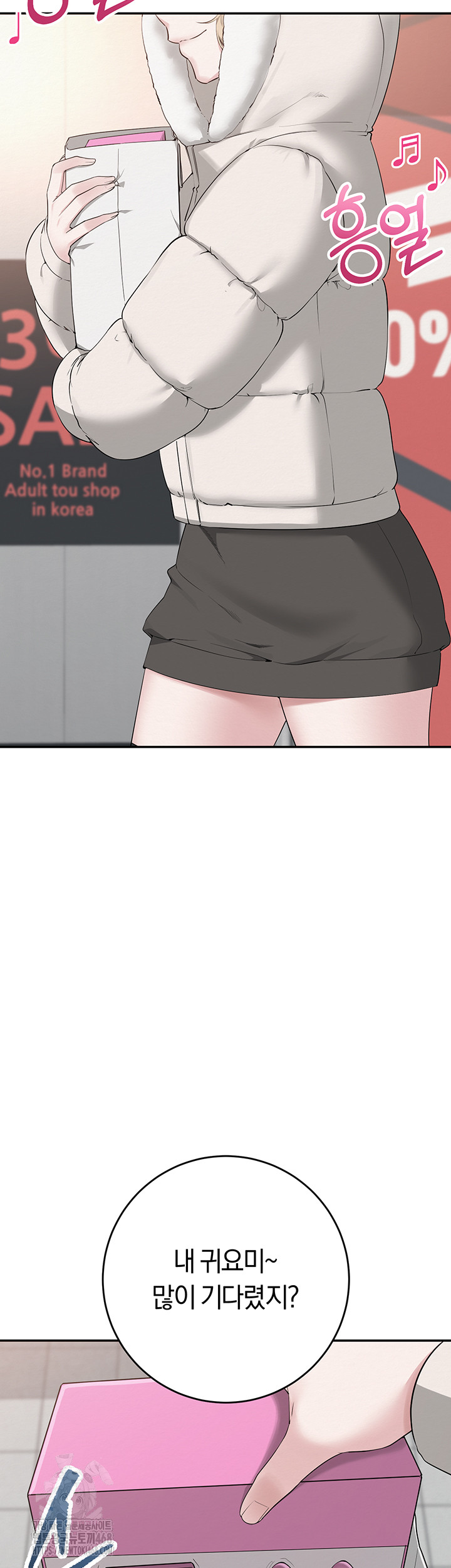My Lewd College Friends Raw - Page 34