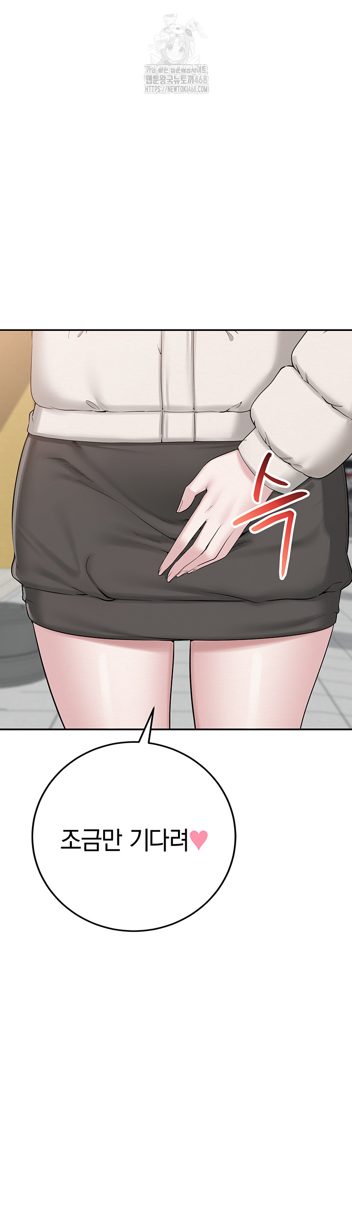 My Lewd College Friends Raw - Page 36