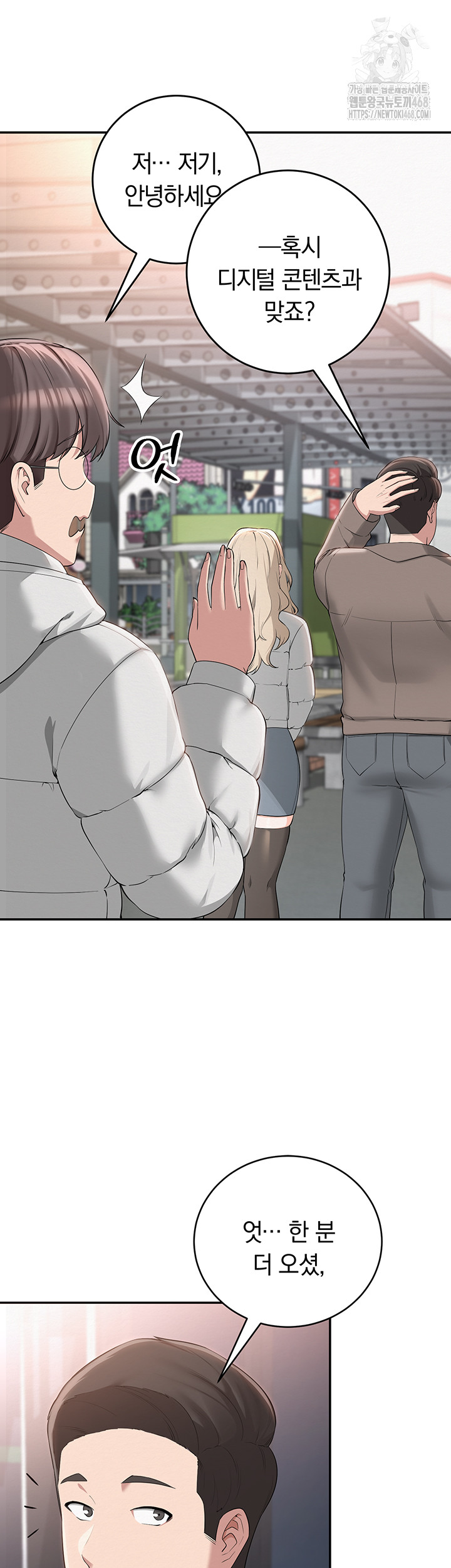My Lewd College Friends Raw - Page 41