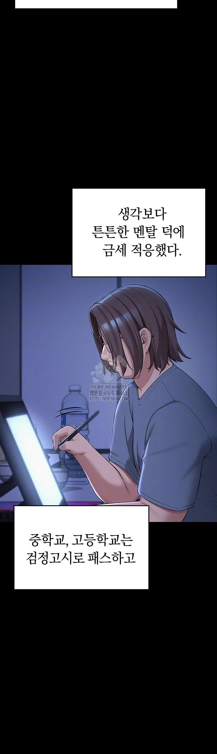 My Lewd College Friends Raw - Page 6