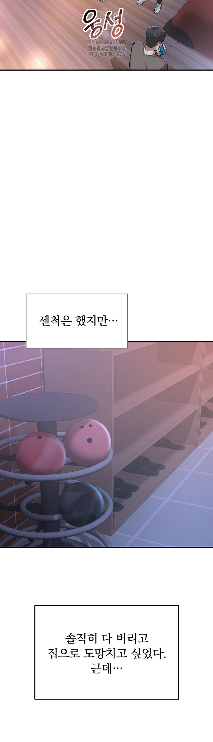 My Lewd College Friends Raw - Page 60