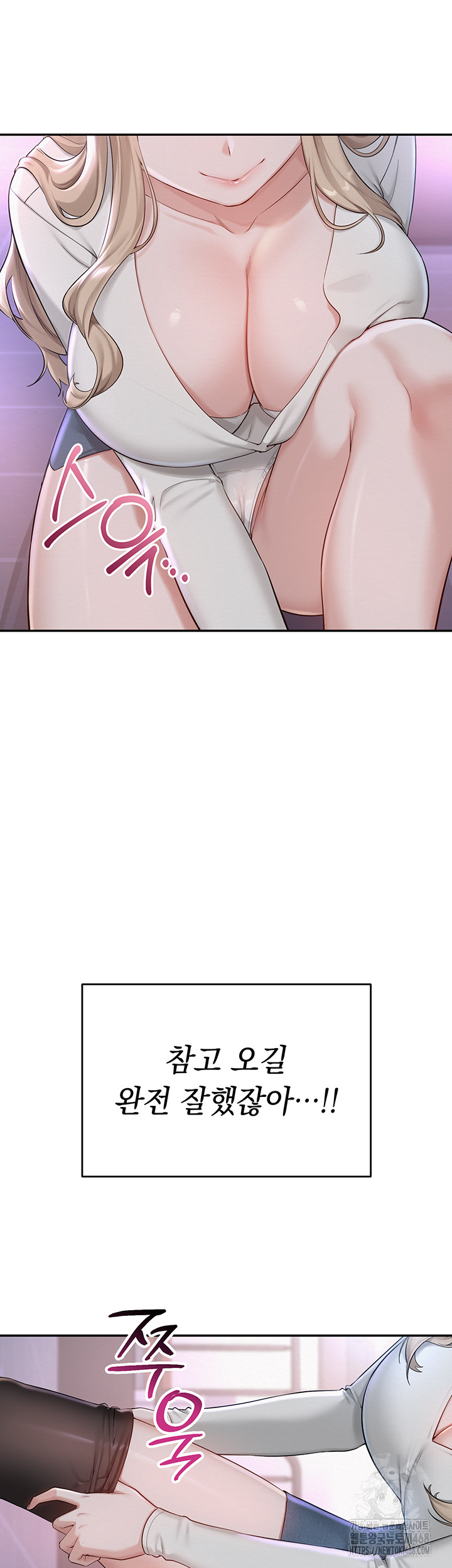 My Lewd College Friends Raw - Page 61