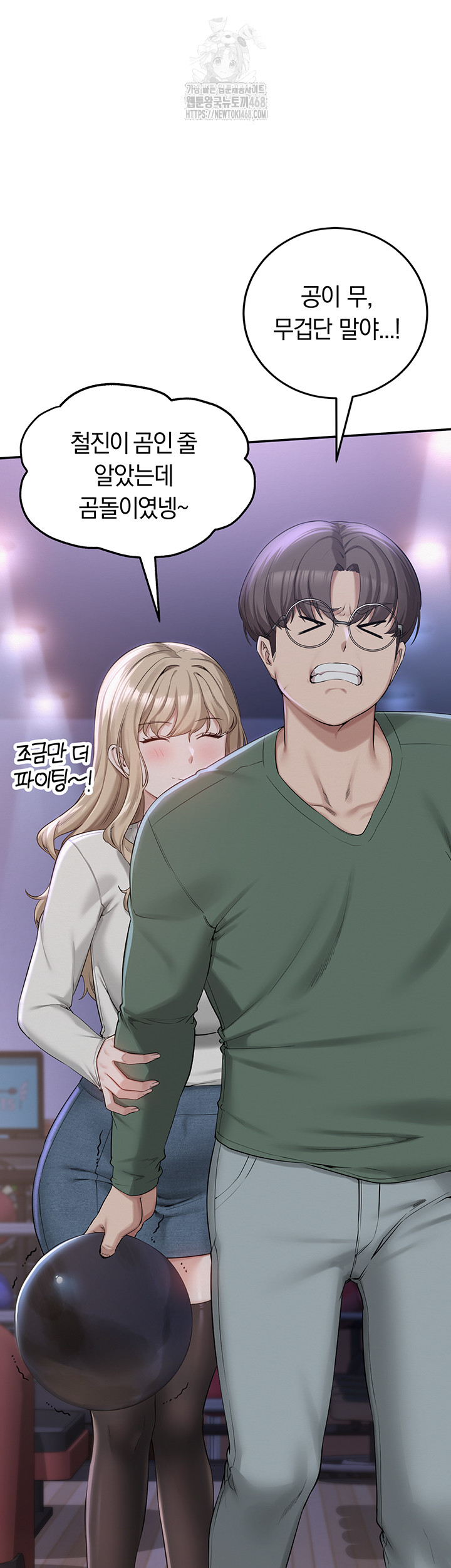 My Lewd College Friends Raw - Page 66