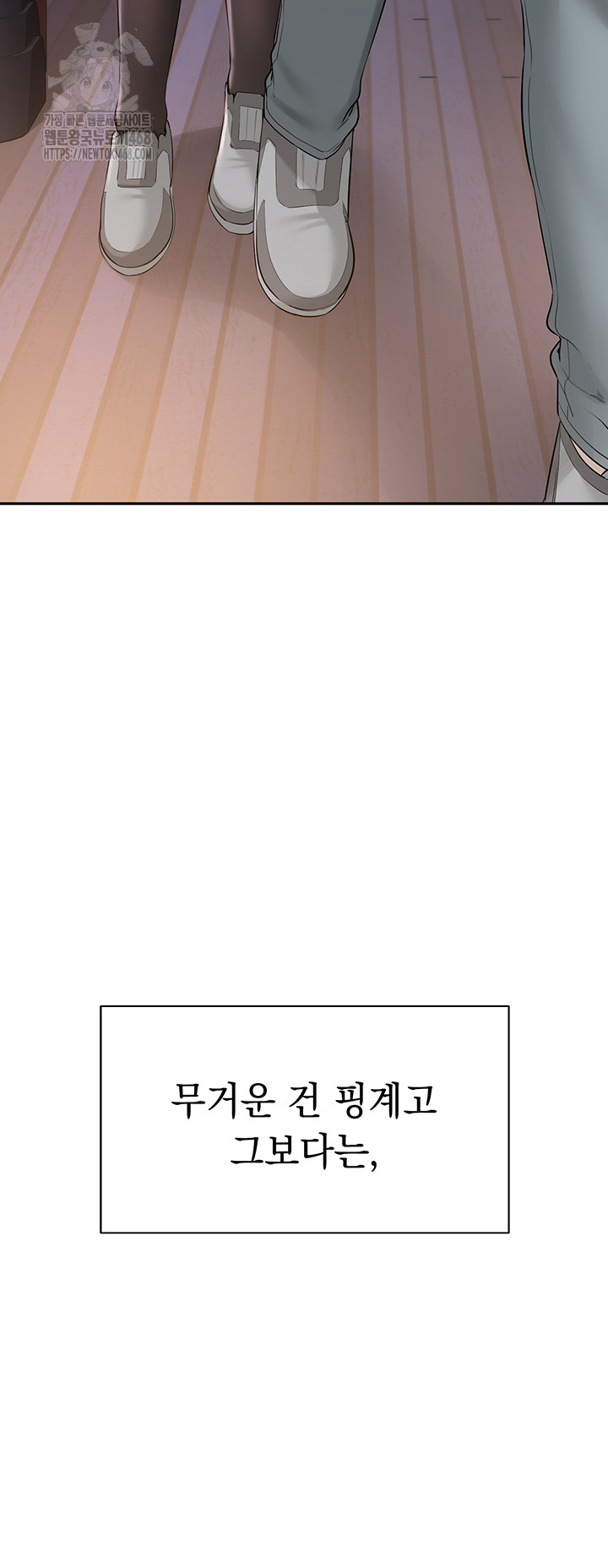 My Lewd College Friends Raw - Page 67