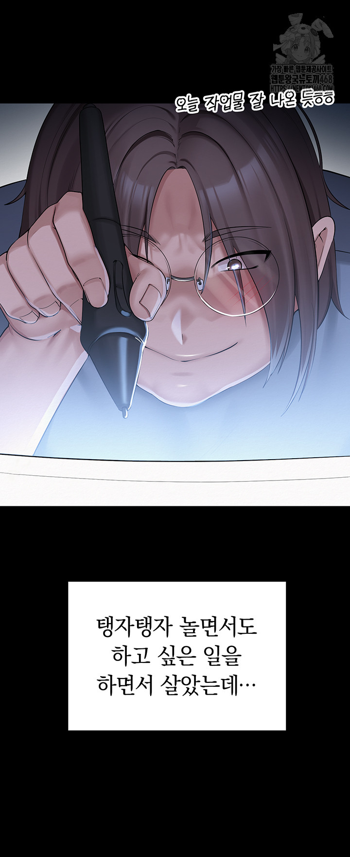 My Lewd College Friends Raw - Page 7