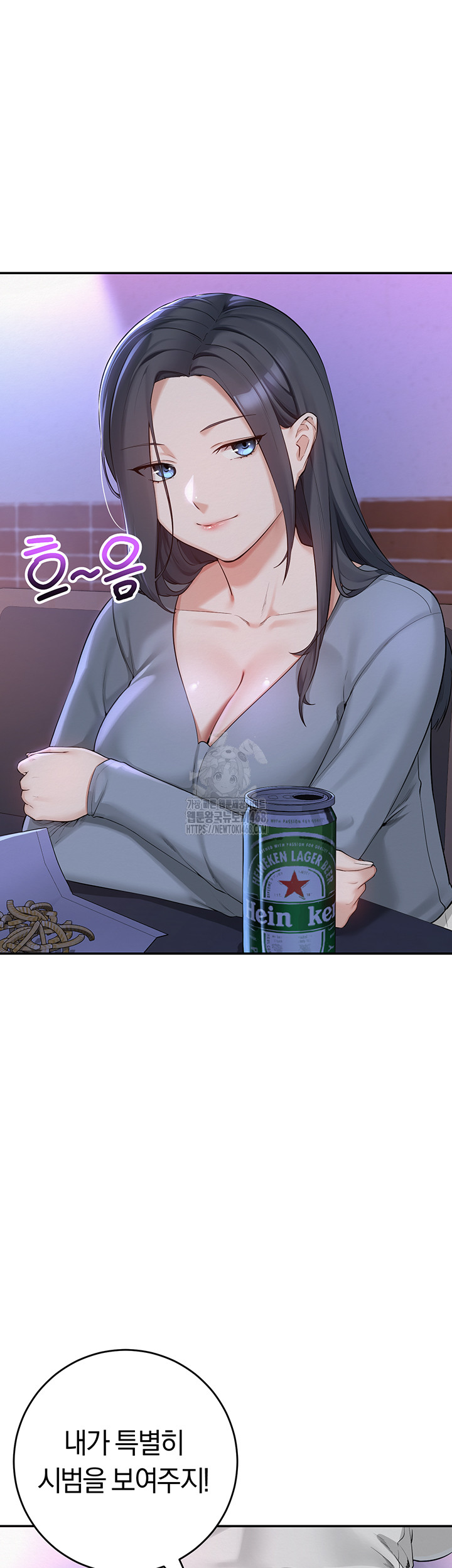 My Lewd College Friends Raw - Page 70