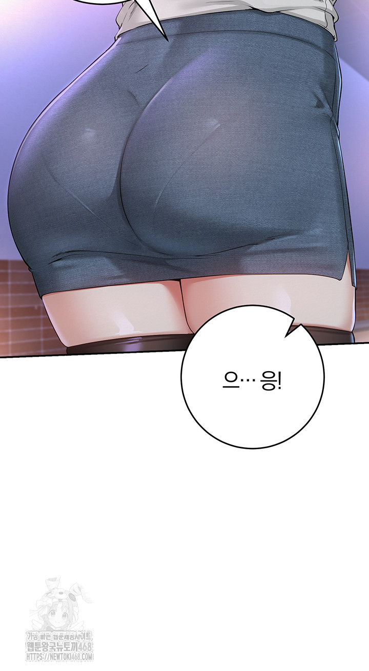 My Lewd College Friends Raw - Page 71