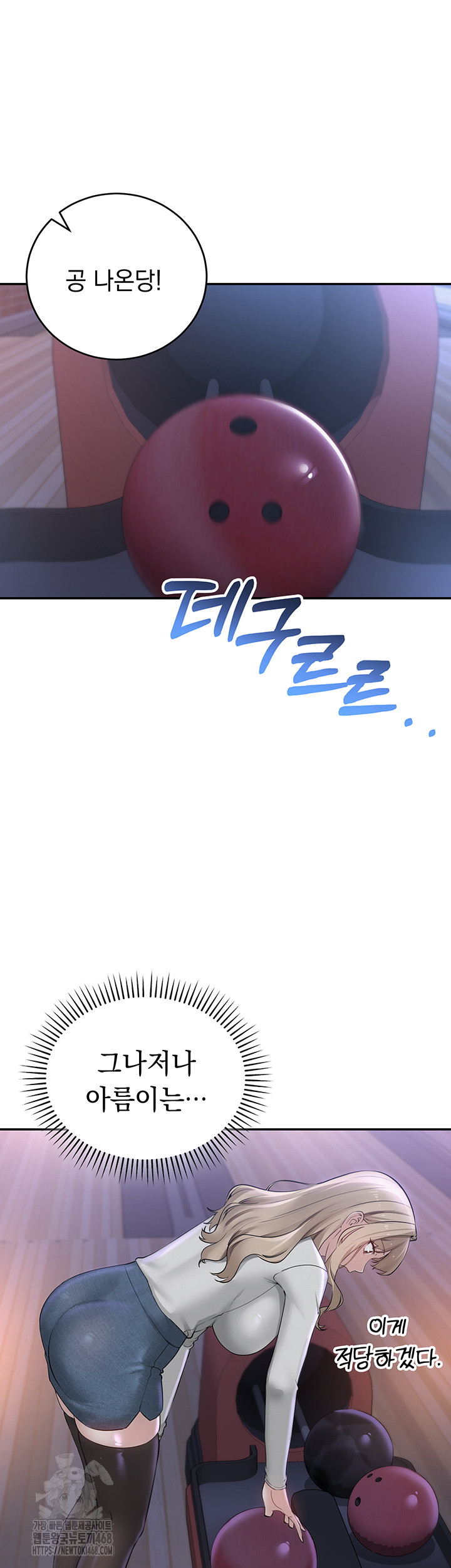 My Lewd College Friends Raw - Page 72