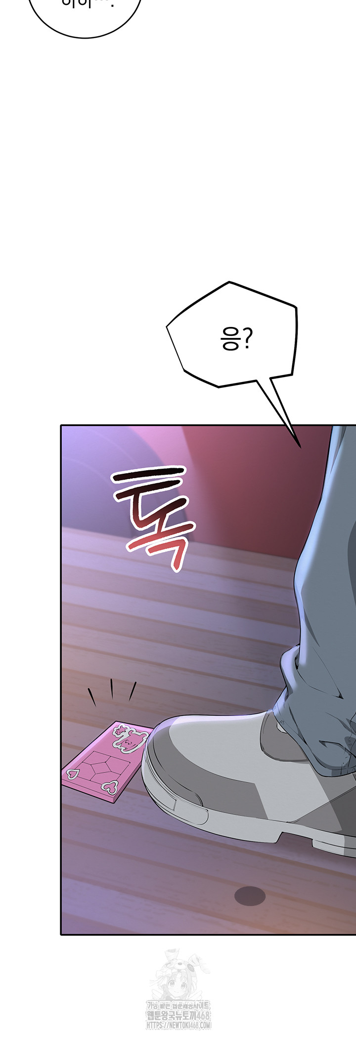 My Lewd College Friends Raw - Page 77