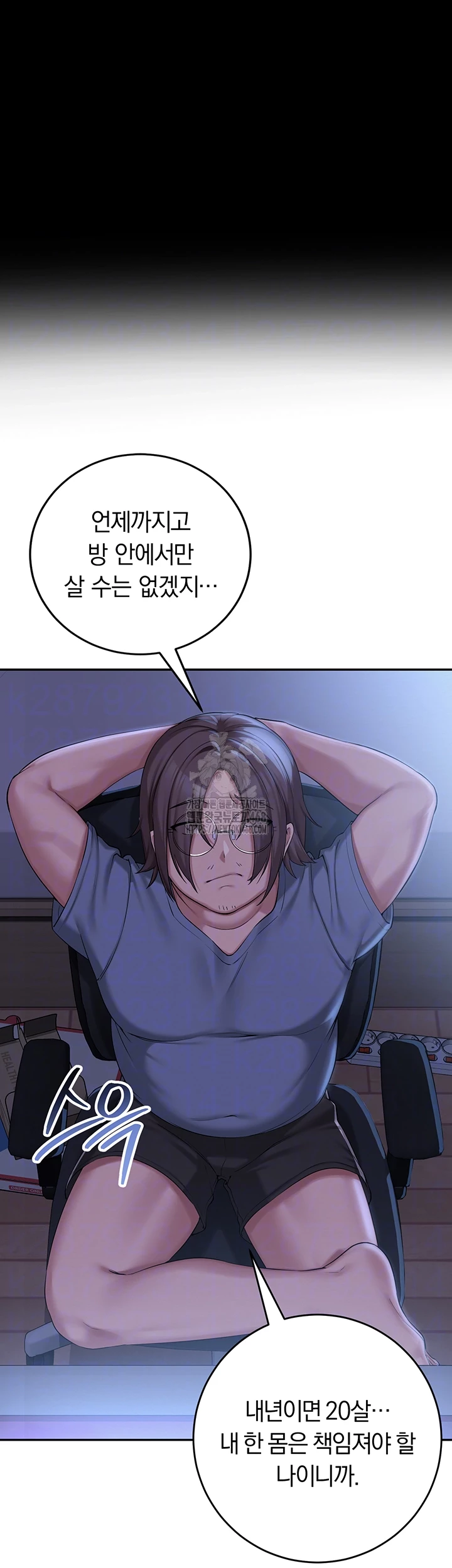 My Lewd College Friends Raw - Page 8