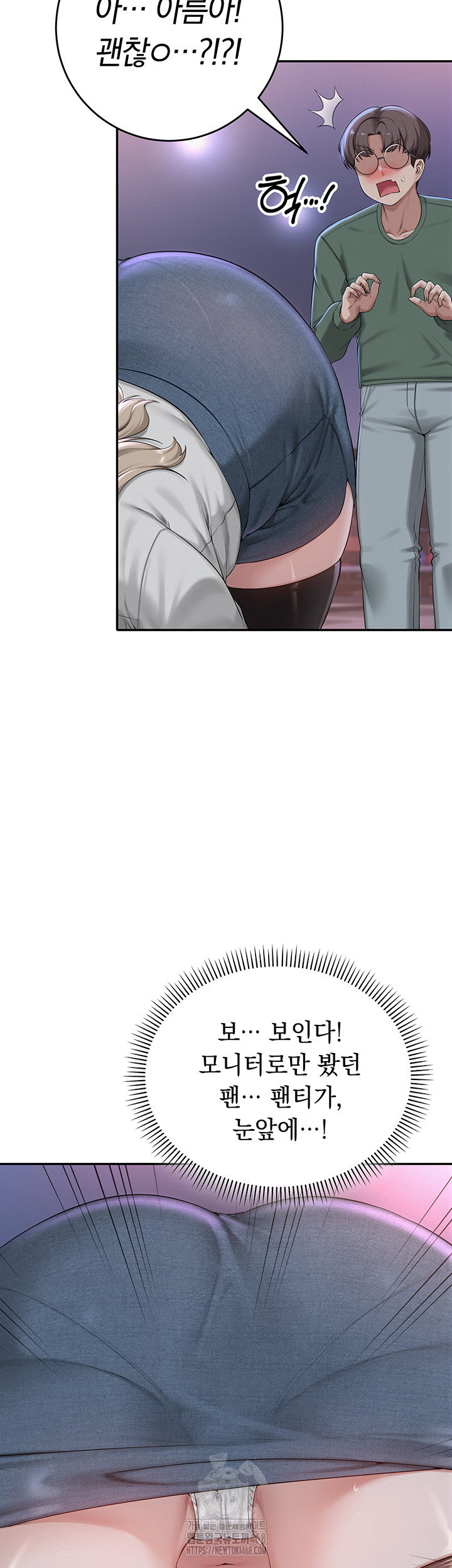 My Lewd College Friends Raw - Page 81