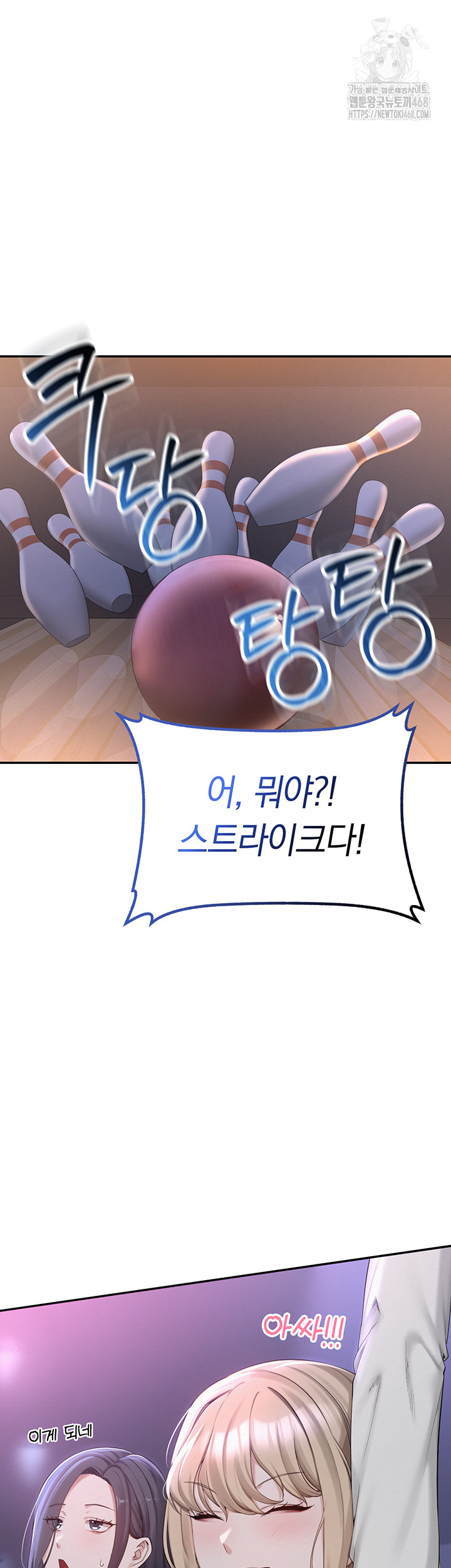 My Lewd College Friends Raw - Page 84