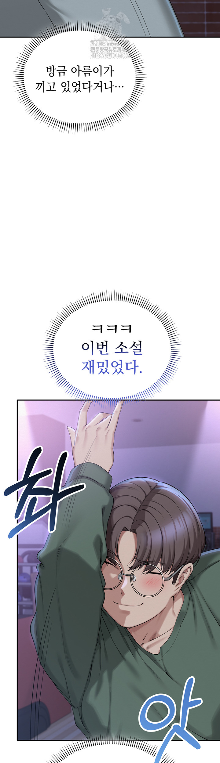My Lewd College Friends Raw - Page 86