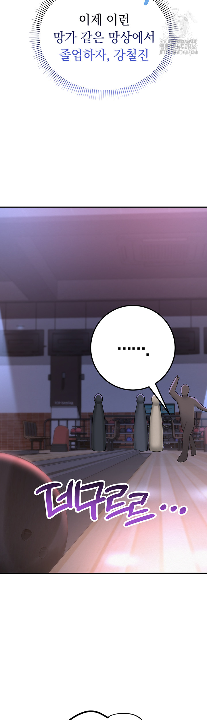 My Lewd College Friends Raw - Page 87