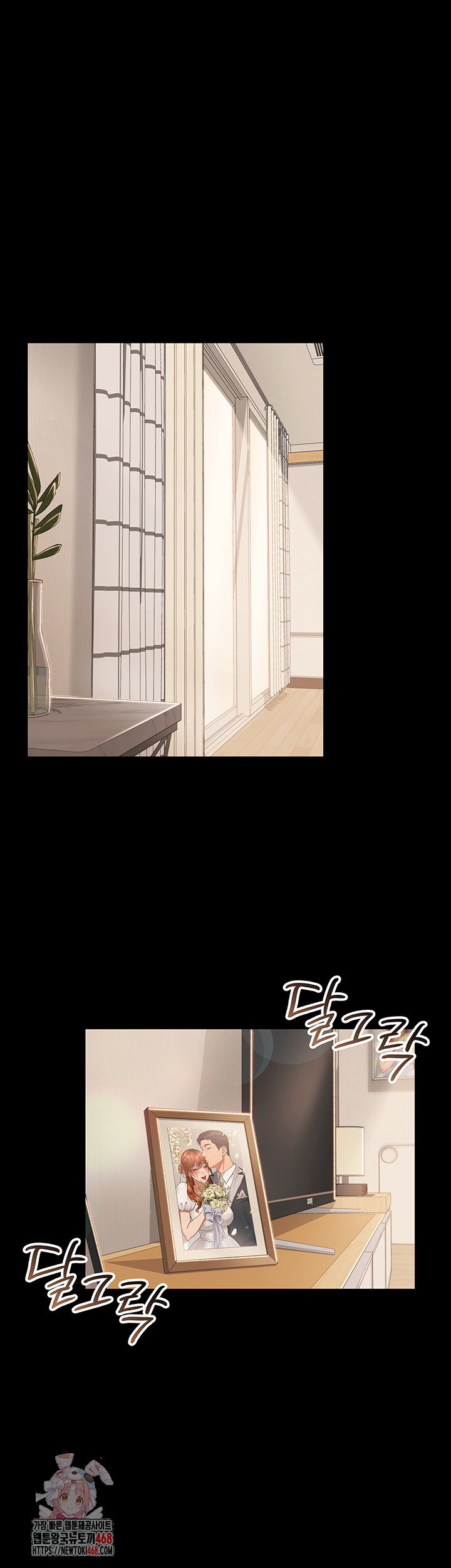 A Dangerous Deal and The Girl Next Door Raw - Page 1