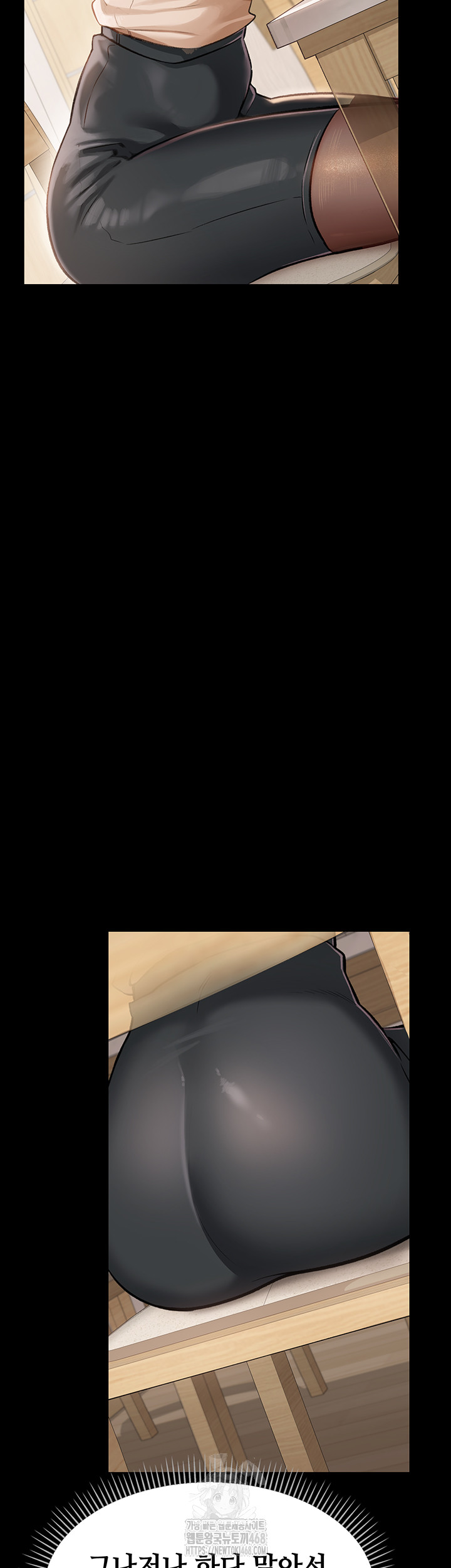 A Dangerous Deal and The Girl Next Door Raw - Page 25