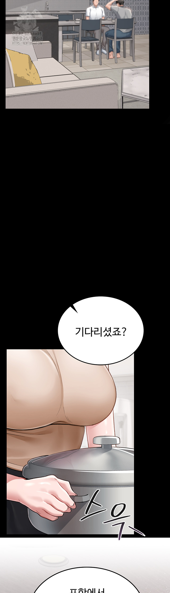 A Dangerous Deal and The Girl Next Door Raw - Page 34
