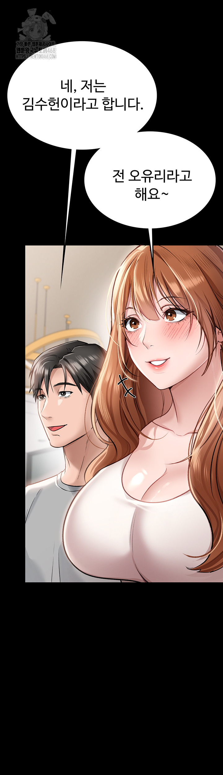 A Dangerous Deal and The Girl Next Door Raw - Page 39