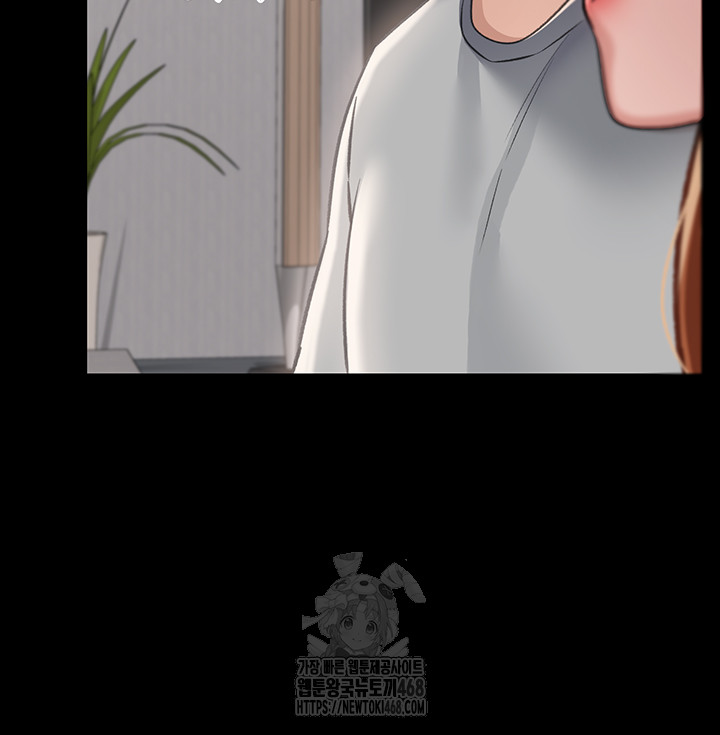 A Dangerous Deal and The Girl Next Door Raw - Page 42