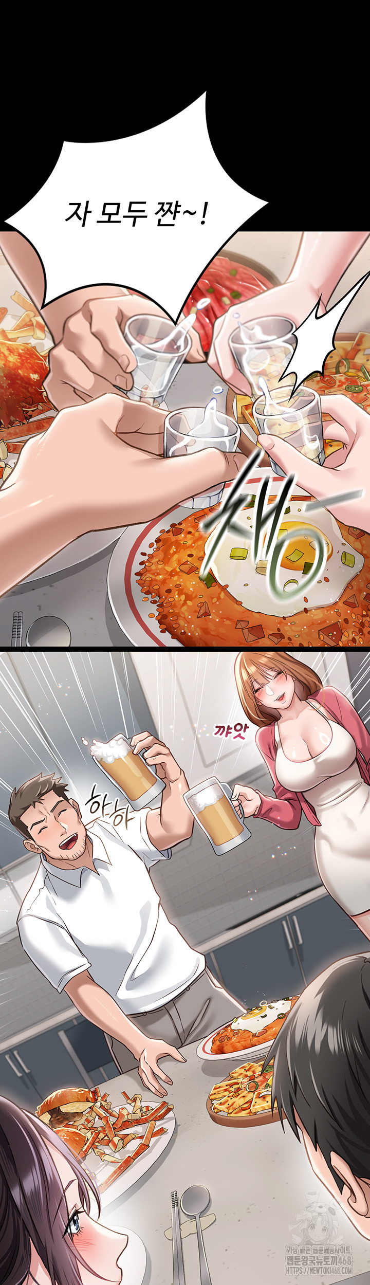 A Dangerous Deal and The Girl Next Door Raw - Page 44
