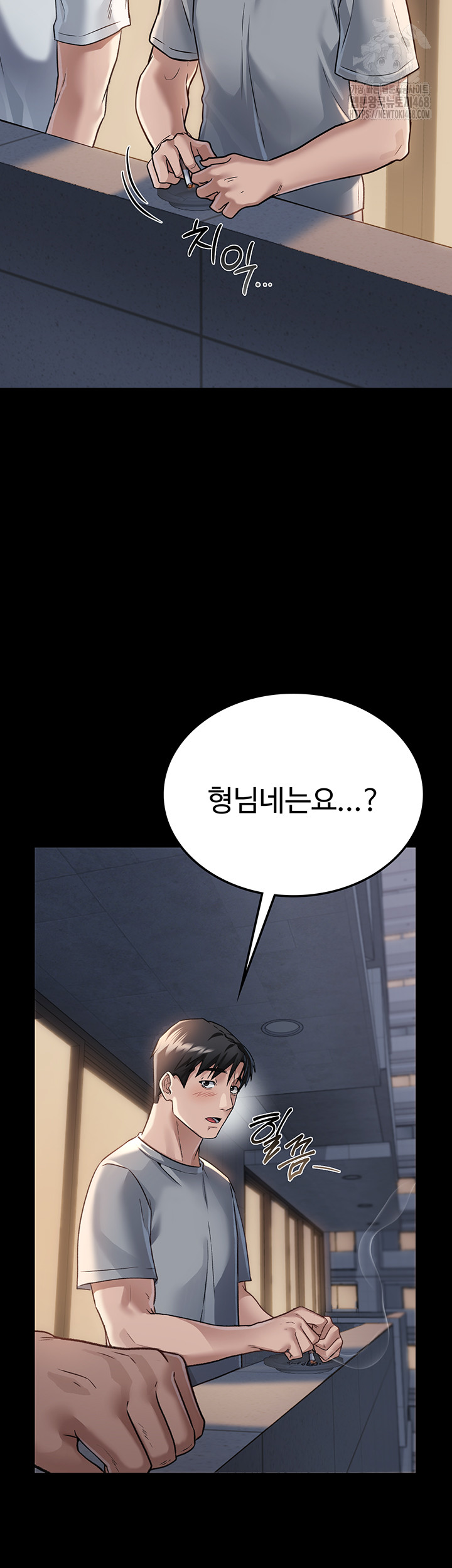 A Dangerous Deal and The Girl Next Door Raw - Page 55