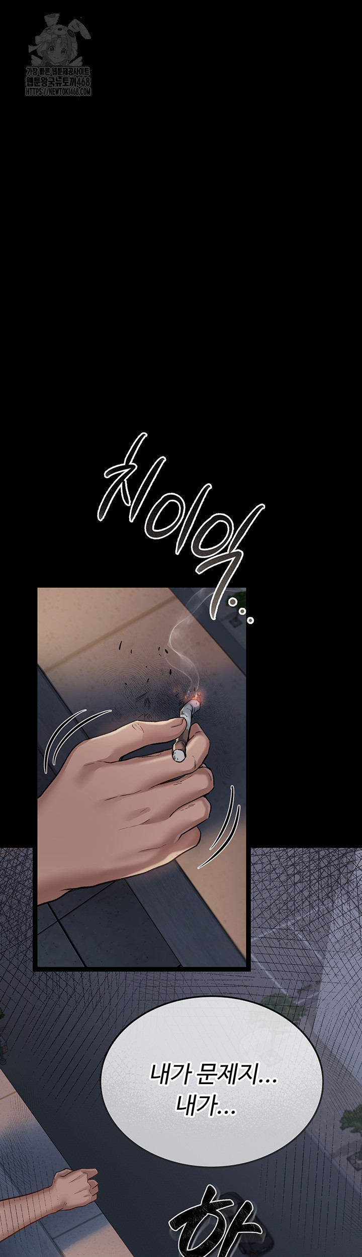 A Dangerous Deal and The Girl Next Door Raw - Page 56