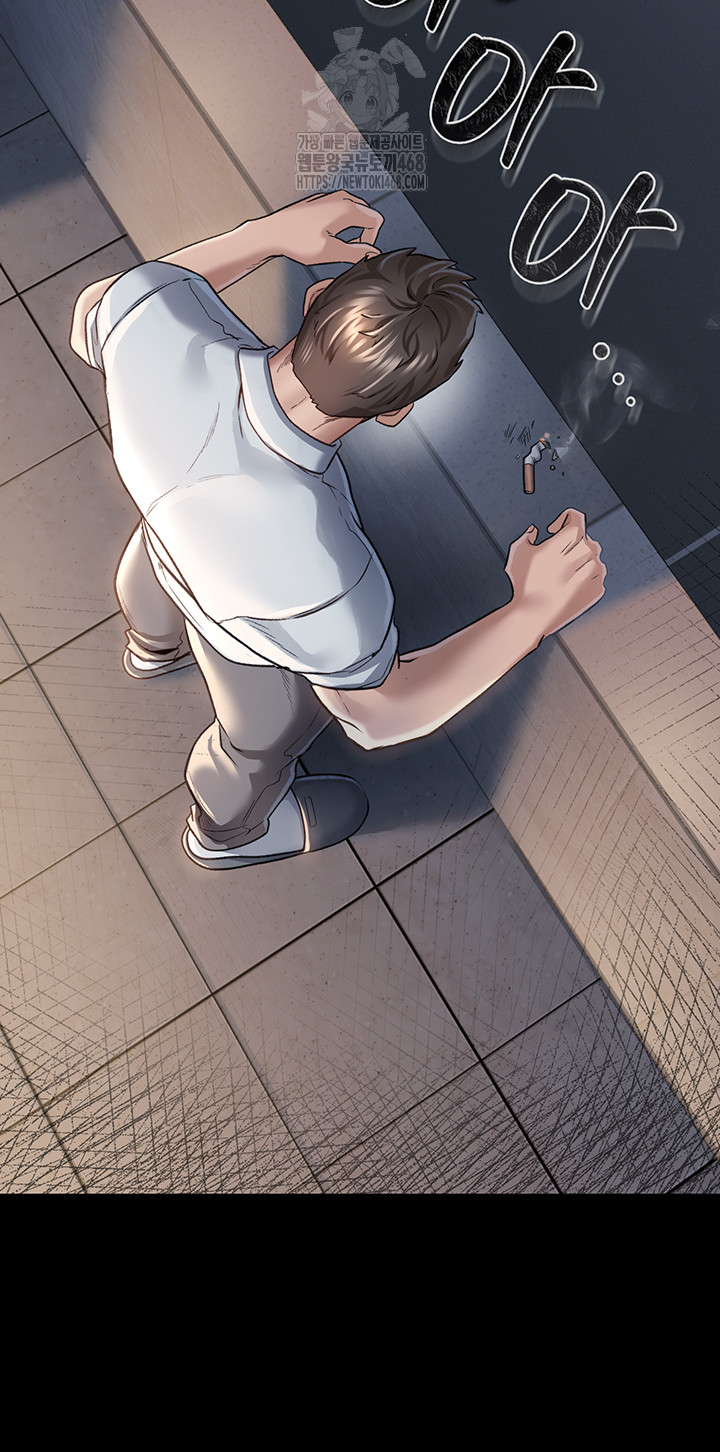 A Dangerous Deal and The Girl Next Door Raw - Page 57