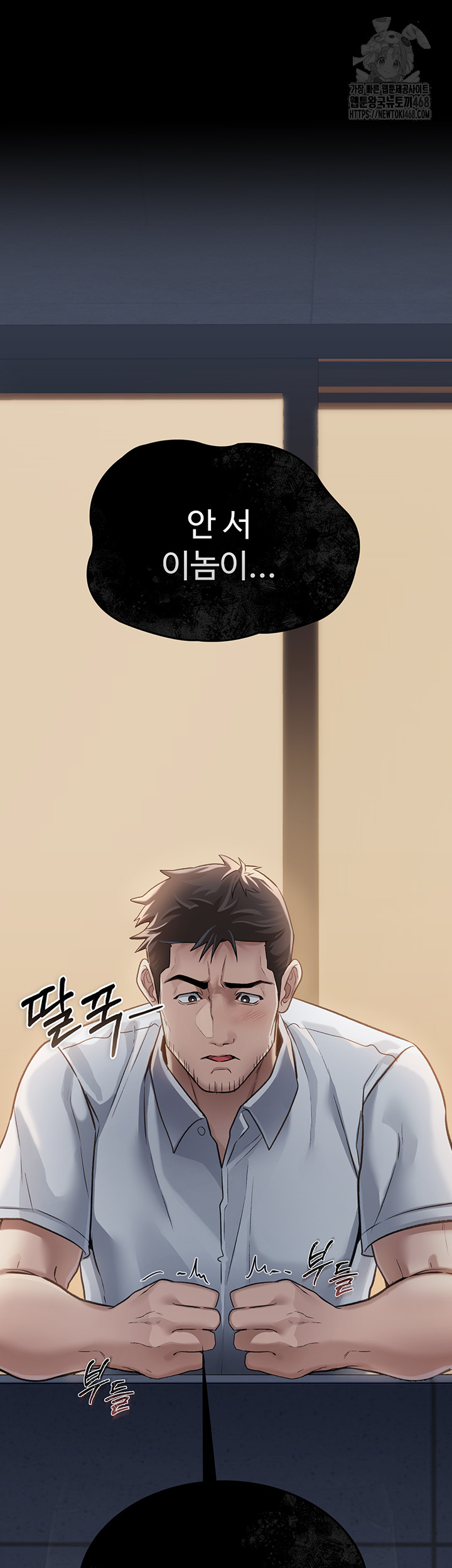 A Dangerous Deal and The Girl Next Door Raw - Page 58