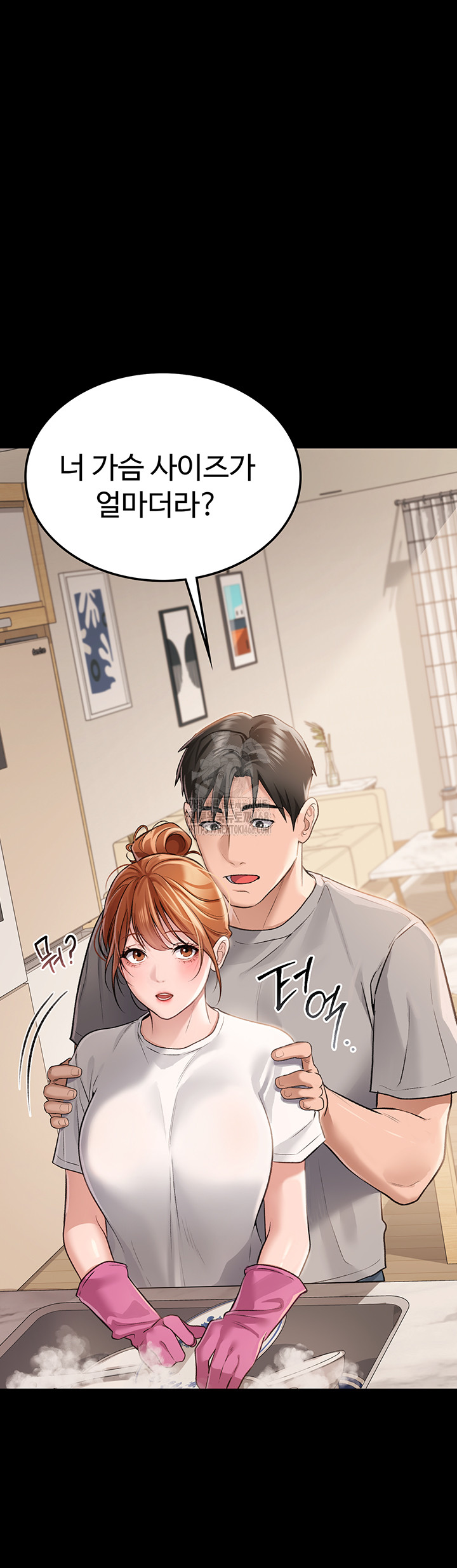 A Dangerous Deal and The Girl Next Door Raw - Page 6