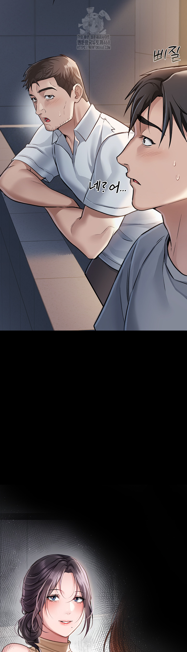 A Dangerous Deal and The Girl Next Door Raw - Page 65