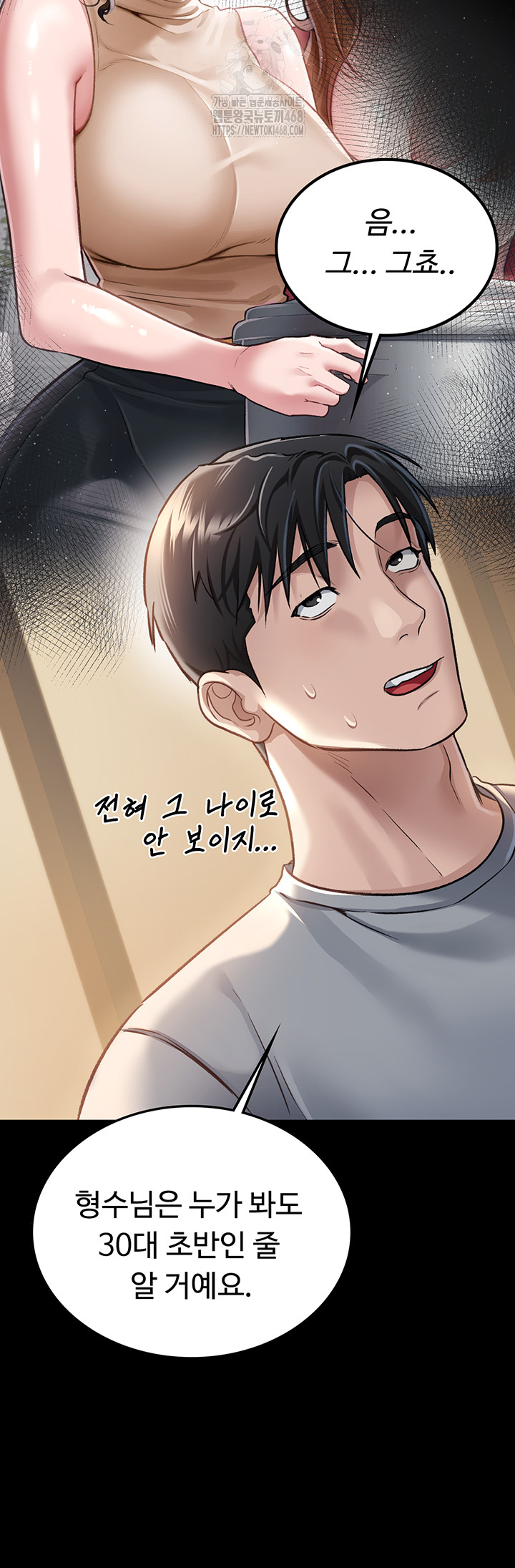 A Dangerous Deal and The Girl Next Door Raw - Page 66
