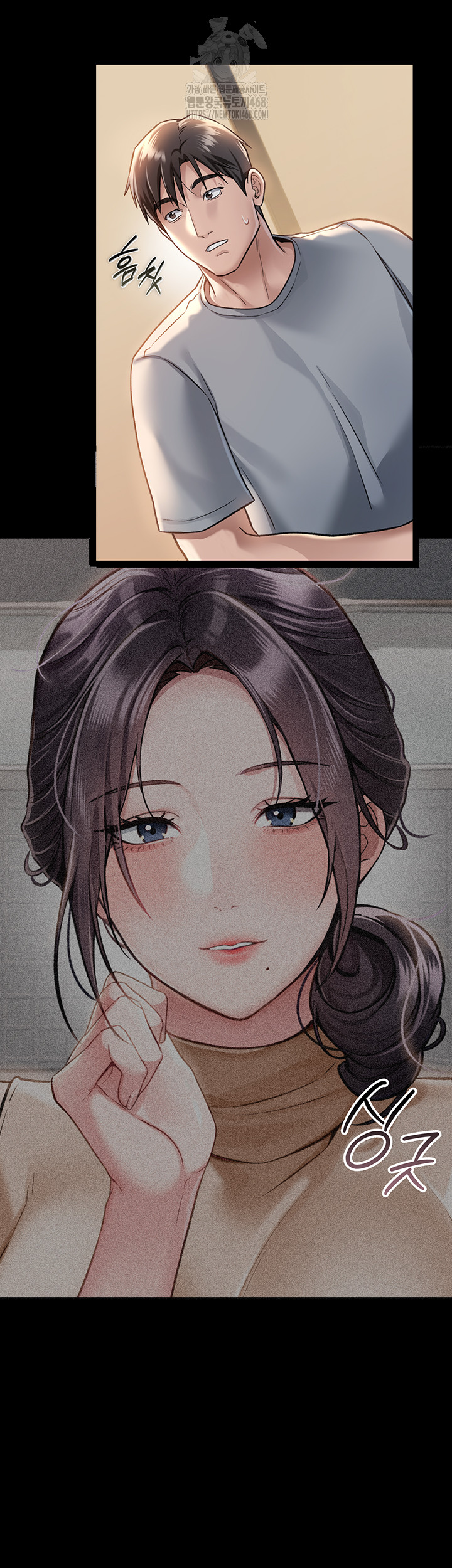A Dangerous Deal and The Girl Next Door Raw - Page 68