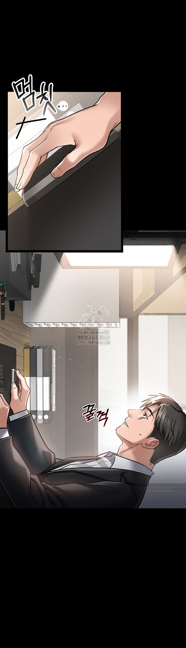 A Dangerous Deal and The Girl Next Door Raw - Page 75