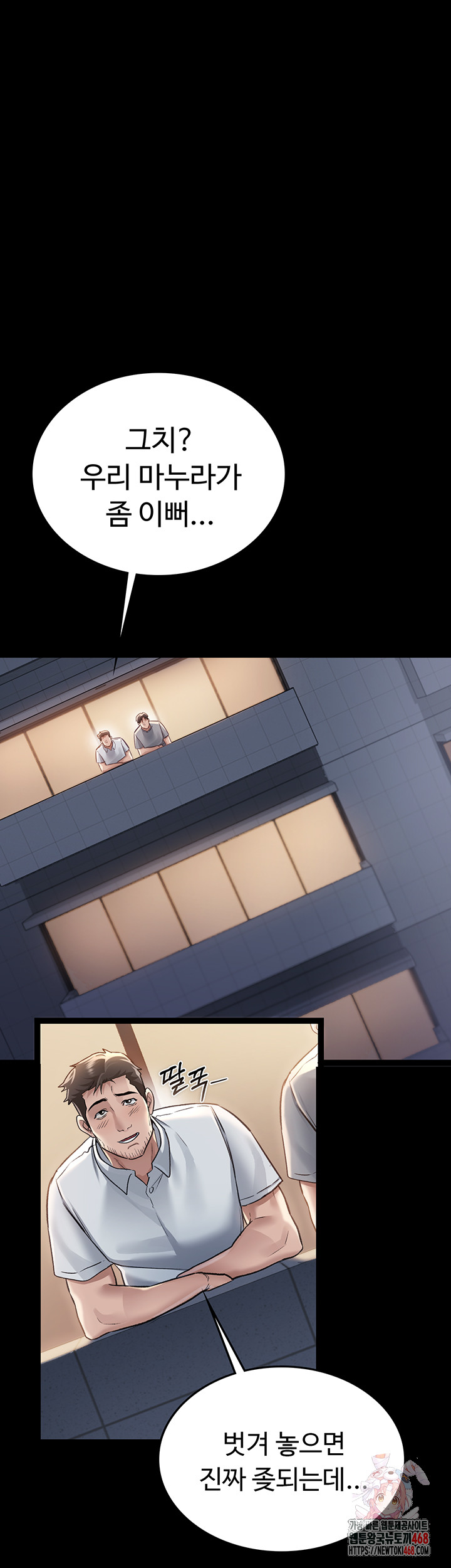A Dangerous Deal and The Girl Next Door Raw - Page 1