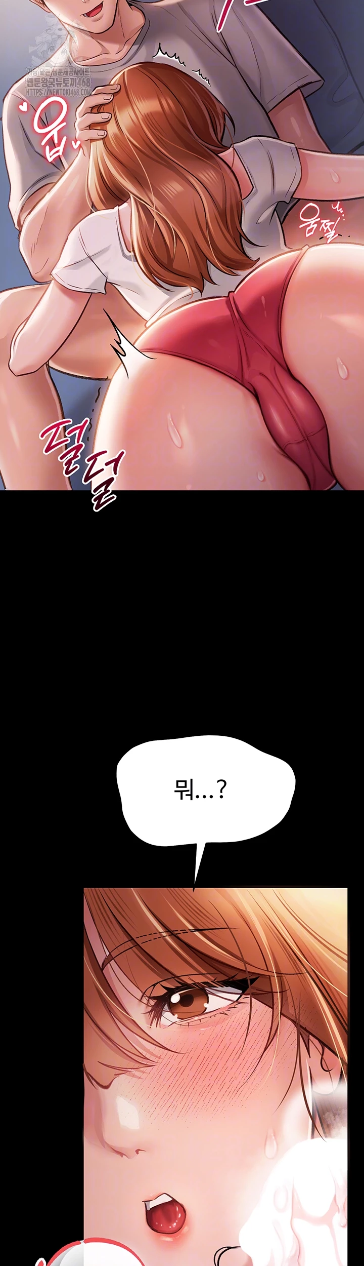 A Dangerous Deal and The Girl Next Door Raw - Page 14