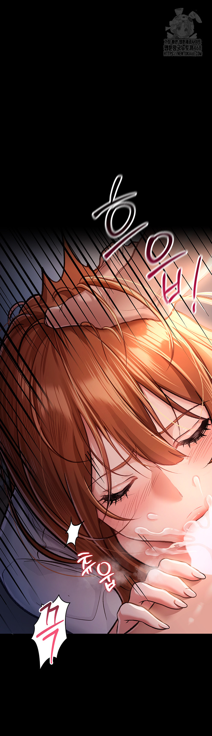 A Dangerous Deal and The Girl Next Door Raw - Page 18