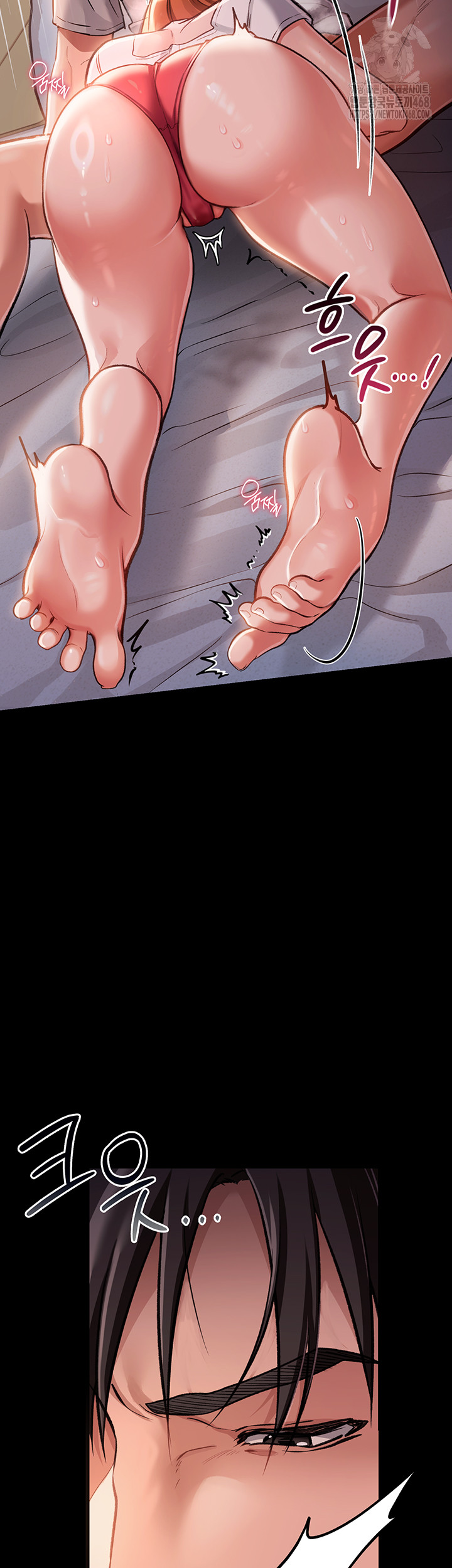 A Dangerous Deal and The Girl Next Door Raw - Page 20