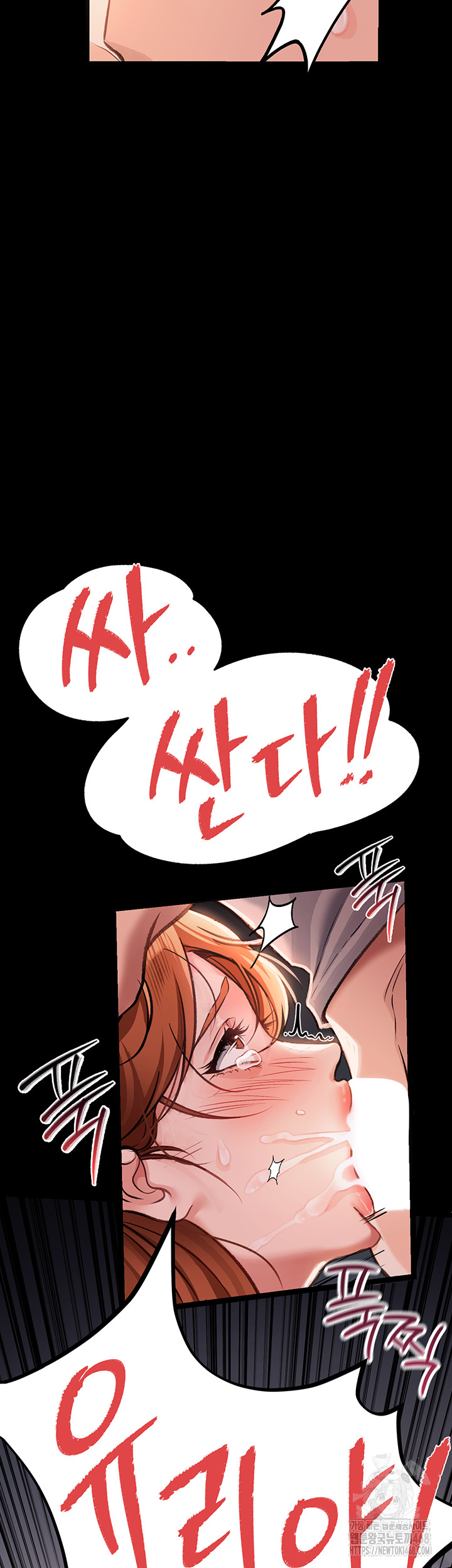 A Dangerous Deal and The Girl Next Door Raw - Page 21