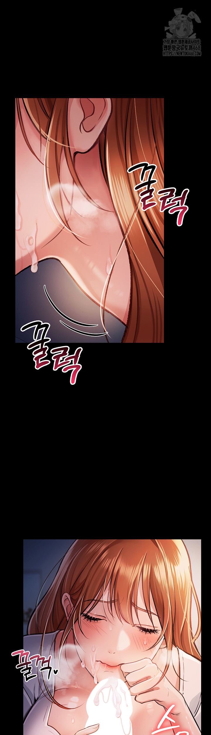 A Dangerous Deal and The Girl Next Door Raw - Page 24