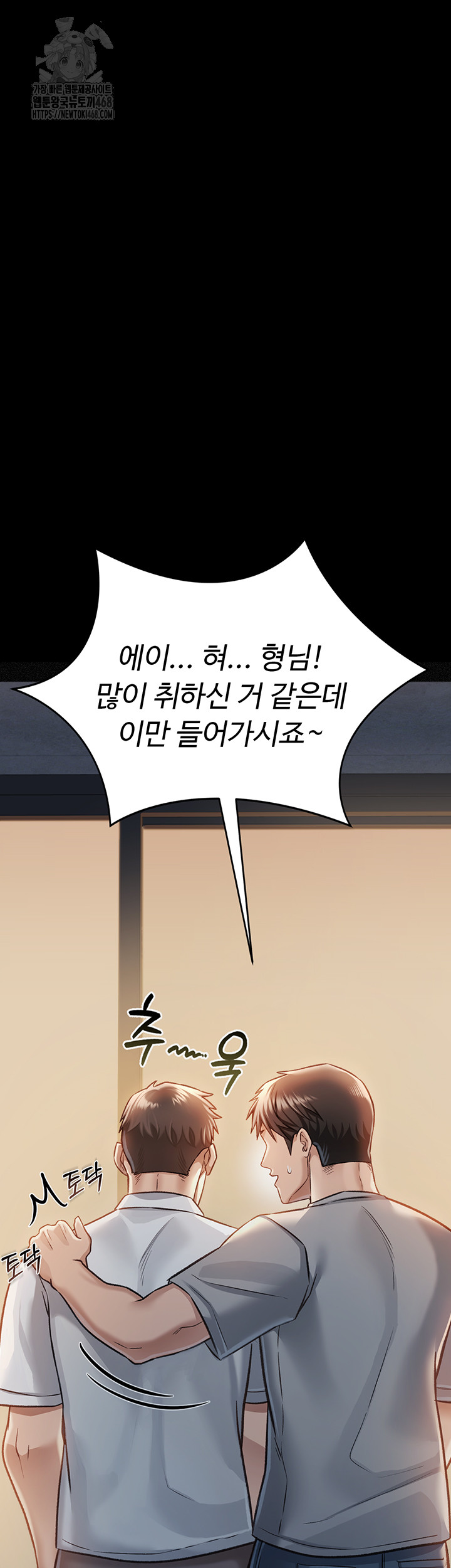 A Dangerous Deal and The Girl Next Door Raw - Page 3