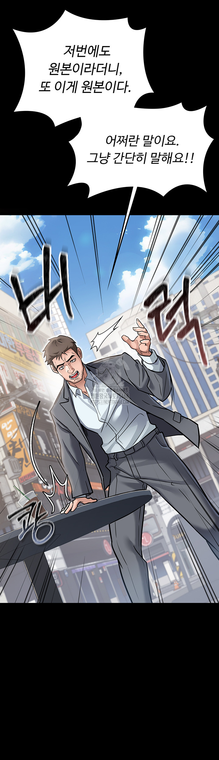A Dangerous Deal and The Girl Next Door Raw - Page 31
