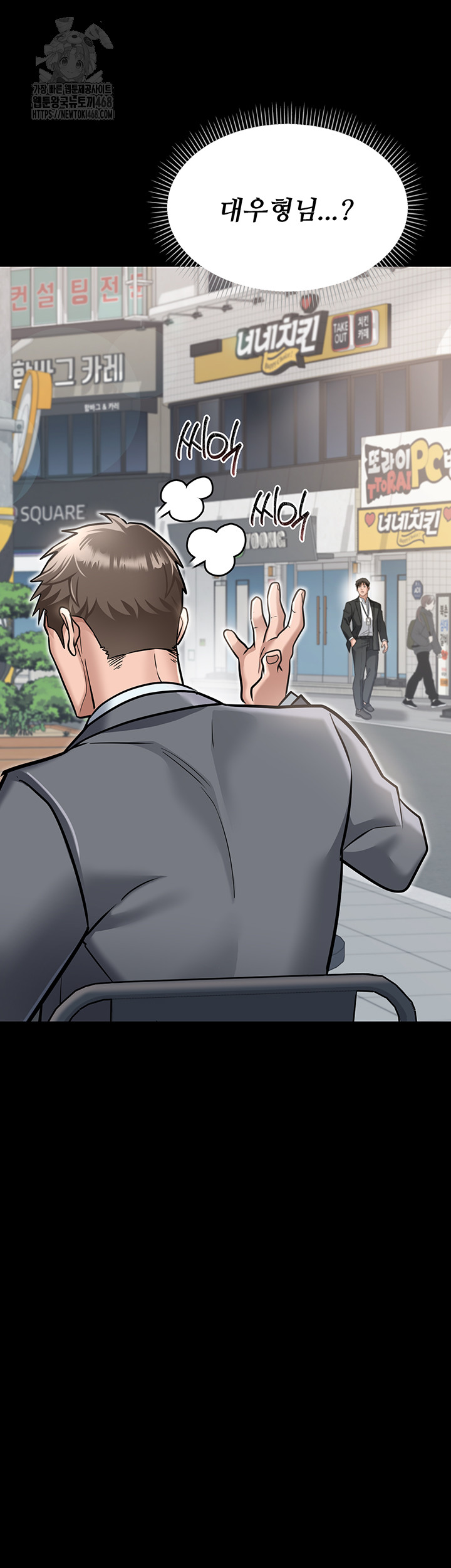 A Dangerous Deal and The Girl Next Door Raw - Page 32