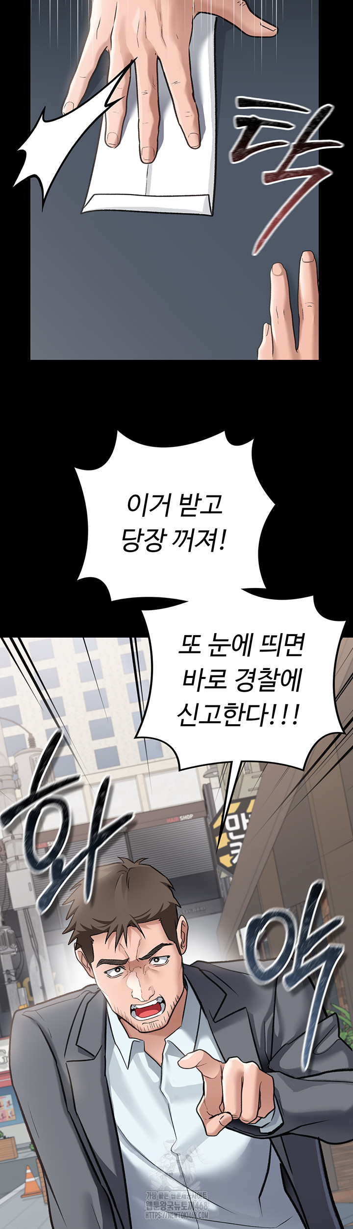 A Dangerous Deal and The Girl Next Door Raw - Page 34