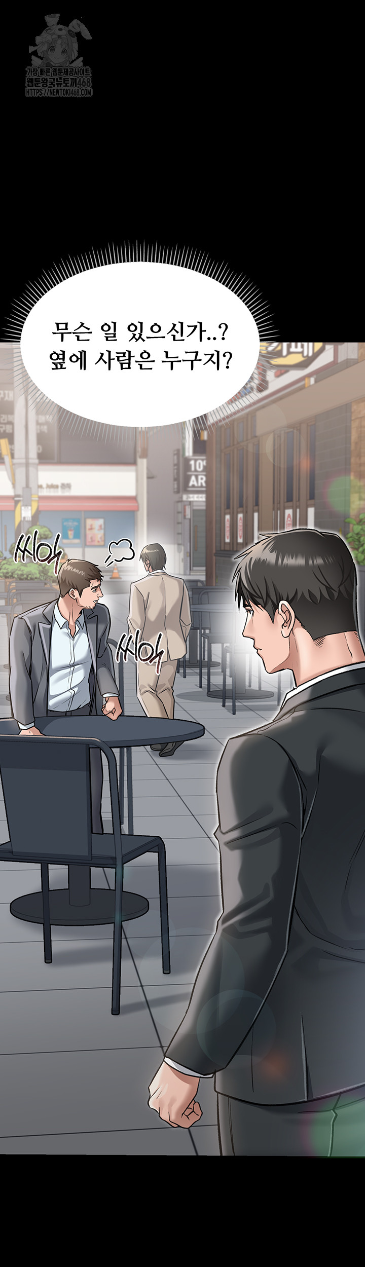 A Dangerous Deal and The Girl Next Door Raw - Page 36